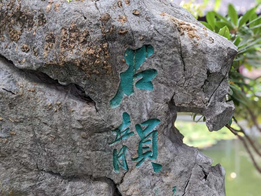 Portland: Lan Su Chinese Garden General Admission Ticket - Tea room time: a small break that makes the whole place click